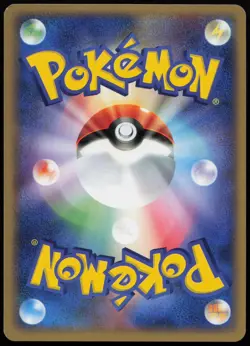 Cubone 062/082 | Non Holo Flight of Legends C Pokemon Japanese LP 1st Edition - Image 3