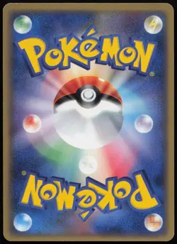 Golduck 019/052 | Holon Phantoms UC Pokemon Japanese LP - Image 3