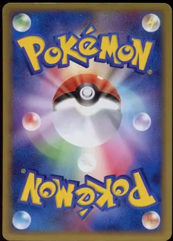 Poliwag 021/106 Non Holo C Golden Sky Silvery Ocean Pokemon Japanese LP - Image 2