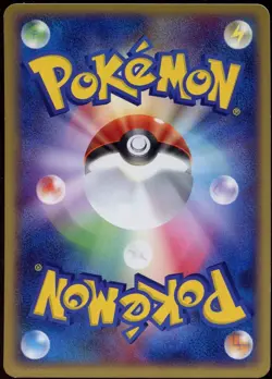 Poliwhirl 026/082 R Flight of Legends Pokemon Japanese LP - Image 2