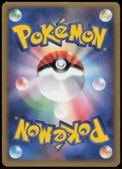 Chikorita 043/068 | Non Holo Dragon Frontiers C Pokemon Japanese MP - Image 3