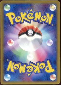 Dragonair 006/015 Holon Research Tower Lightning Deck Pokemon Japanese MP - Image 2