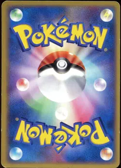 Marill 024/084 Non Holo C Rocket Gang Pokemon Japanese MP - Image 2