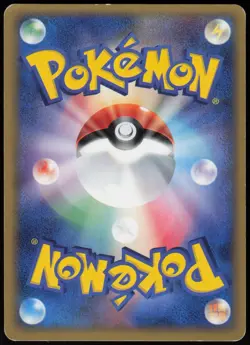 Ekans 007/068 | Dragon Frontiers Delta Species Pokemon Japanese LP - Image 3