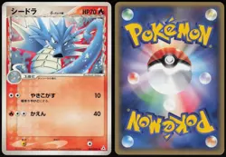 Seadra 007/052 | Non Holo Holon Phantoms Delta Species Pokemon Japanese LP - Image 1