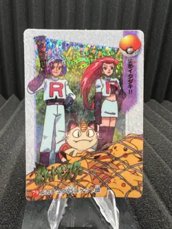 Pokemon Vintage Pocket Monsters Vending HOLO Prism Sticker 1999 Nintendo Japan - Image 1