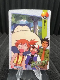 Pokemon Vintage Pocket Monsters Vending HOLO Prism Sticker 1999 Nintendo Japan - Image 2