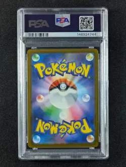 2025 Pokemon PIKACHU EX #234/193 Mega Dream Special Art Rare Japanese PSA 10 (B) - Image 2
