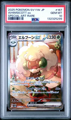 2025 POKEMON JPN SV11W-WHITE FLARE SPECIAL ART RARE #167 WHIMSICOTT EX PSA 10 - Image 1