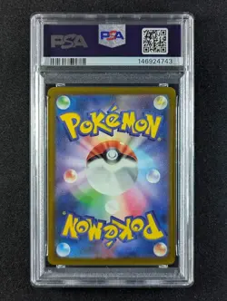 2025 Pokemon PIKACHU EX #234/193 Mega Dream Special Art Rare Japanese PSA 10 - Image 2