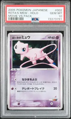 PSA 10 Rota's Mew Holo 002/020 Movie VS Pack 2005 Japanese Pokemon Card - Image 1