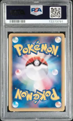 PSA 10 Rota's Mew Holo 002/020 Movie VS Pack 2005 Japanese Pokemon Card - Image 2