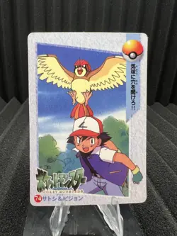 Pokemon Vintage Pocket Monsters Vending HOLO Prism Sticker 1999 Nintendo Japan - Image 2