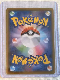 Shiny Centiskorch VMAX 310/190 Ultra Rare Shiny Star V Japanese Pokemon TCG NM - Image 2