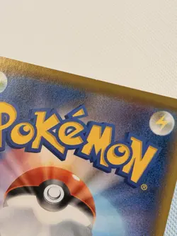 Shiny Centiskorch VMAX 310/190 Ultra Rare Shiny Star V Japanese Pokemon TCG NM - Image 3
