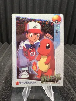 Pokemon Vintage Pocket Monsters Vending HOLO Prism Sticker 1999 Nintendo Japan - Image 1