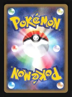 Pokemon Japanese Nidoking Town on No Map Holo Rare 049/092 Excellent - Image 2