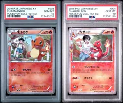 2016 POKEMON JPN XY POKEKYUN 1ST ED 003 CHARMANDER 004 CHARMELEON PSA 10 - Image 1