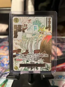 Gum-Gum Golden Rifle R-P OP15-116 Adventure on KAMI’s Island ONE PIECE Card NM - Image 1