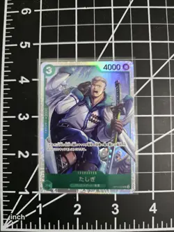 Smoker OP10-032 Foil One Piece TCG The Best Vol. 2 Japanese NM/M - Image 1