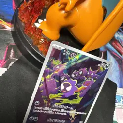 Gastly 080/071 NM+ Art Rare - Wild Force - Pokemon TCG 2024 - Image 2