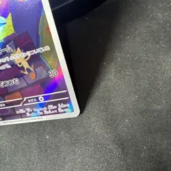 Gastly 080/071 NM+ Art Rare - Wild Force - Pokemon TCG 2024 - Image 4