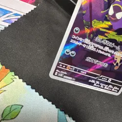 Gastly 080/071 NM+ Art Rare - Wild Force - Pokemon TCG 2024 - Image 5
