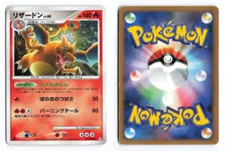 Charizard 017/090 Advent of Arceus 1st Edition Holo R Japanese Pokemon TCG HP - Image 1