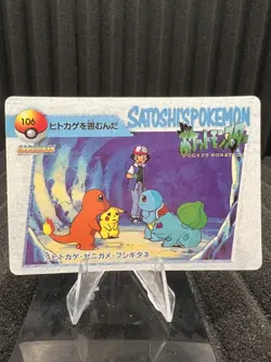 Pokemon Vintage Pocket Monsters Vending HOLO Prism Sticker 1999 Nintendo Japan - Image 2
