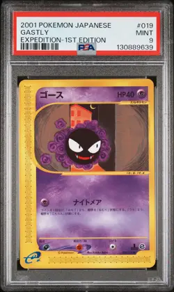 2001 POKEMON JPN EXPEDITION 1ST ED #019 GASTLY PSA 9 - Image 1
