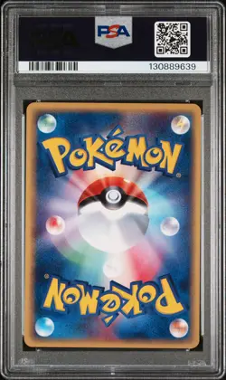 2001 POKEMON JPN EXPEDITION 1ST ED #019 GASTLY PSA 9 - Image 2