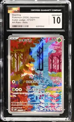 Pokemon CGC 10 Japanese Deerling 073/071 Art Rare SV5M Cyber Judge Gem Mint - Image 1