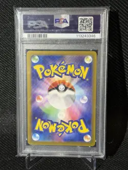 PSA 10 Meditite AR 111/102 SV7 Japanese Art Rare GEM MINT 2024 Pokemon - Image 2