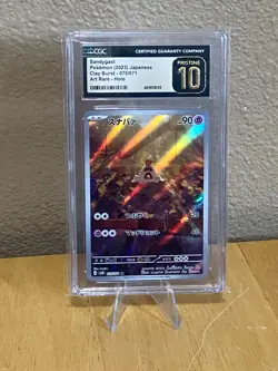 2023 POKEMON SANDGAST JAPANESE CLARY BURST ART RARE-HOLO 075/071 CGC 10 PRISTINE - Image 1