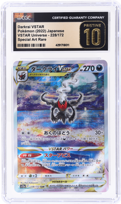 2022 Pokemon SWSH High Class Vstar Universe Japanese Darkrai #228 CGC PRI - Image 1