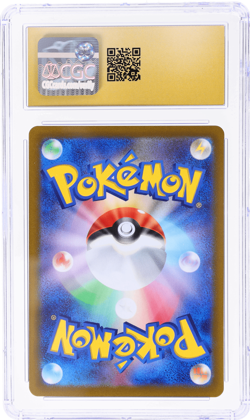 2022 Pokemon SWSH High Class Vstar Universe Japanese Darkrai #228 CGC PRI - Image 2