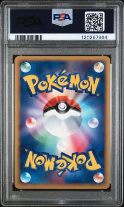 2008 POKEMON JPN GALACTIC'S CONQUEST 1ST ED #066 DIALGA G LV.X-HOLO PSA 9 - Image 2