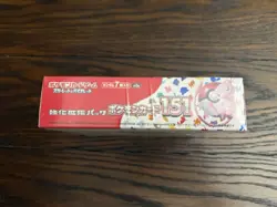 151 Japanese Booster Box SV2a Scarlet Violet Pokemon TCG *US Seller**SEALED/NEW* - Image 3