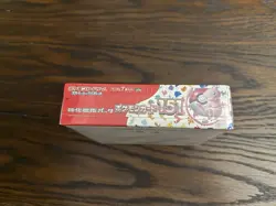 151 Japanese Booster Box SV2a Scarlet Violet Pokemon TCG *US Seller**SEALED/NEW* - Image 5