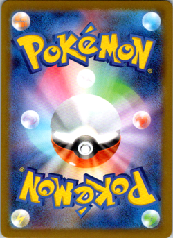 Pokemon Drapion AR 090/080 M3 Nihil Zero - Card Japanese MEGA - Image 2