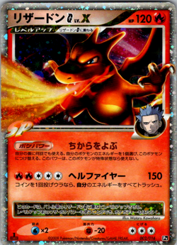 Charizard G Lv. X Holo Charizard Half Deck 1st Ed 002/016 Pokemon TCG Charizard - Image 1