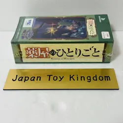 8/6 Weiss Schwarz Blau The Apothecary Diaries Booster Pack BOX Japanese - Image 2