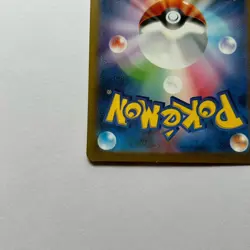 Pokemon Gyarados Holo 2 Card Lot Japanese 130/165 023/073 Rare sv2a sv1a Japan - Image 5