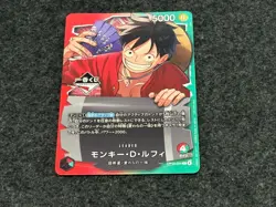 ONE PIECE Card Game Monkey D Luffy promo Ichiban Kuji japanese - Image 1