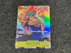 ONE PIECE Card Game Roronoa Zoro Adventure on KAMI’s Island OP15 japanese - Image 1