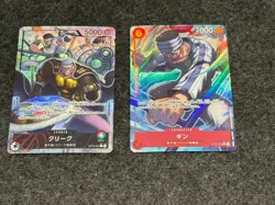 ONE PIECE Card Game Krieg Gin Adventure on KAMI’s Island OP15 japanese - Image 1