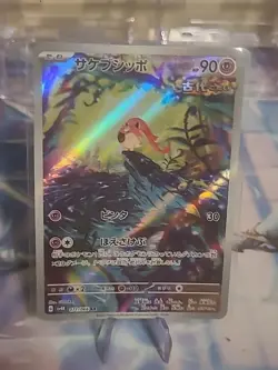 Pokemon TCG Scream Tail Ancient Roar Japanese Art Rare Card 071/066 - Image 1