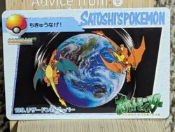 Pokemon Carddass Card 109 Charizard Magmar Pocket Monsters Anime Collection 1998 - Image 2