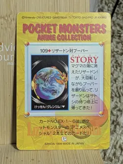 Pokemon Carddass Card 109 Charizard Magmar Pocket Monsters Anime Collection 1998 - Image 3