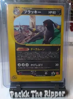 Pokemon Card Umbreon Promo McDonald's - Image 1
